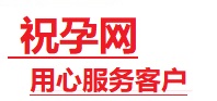 西宁市捐卵试管助孕机构-代媽网